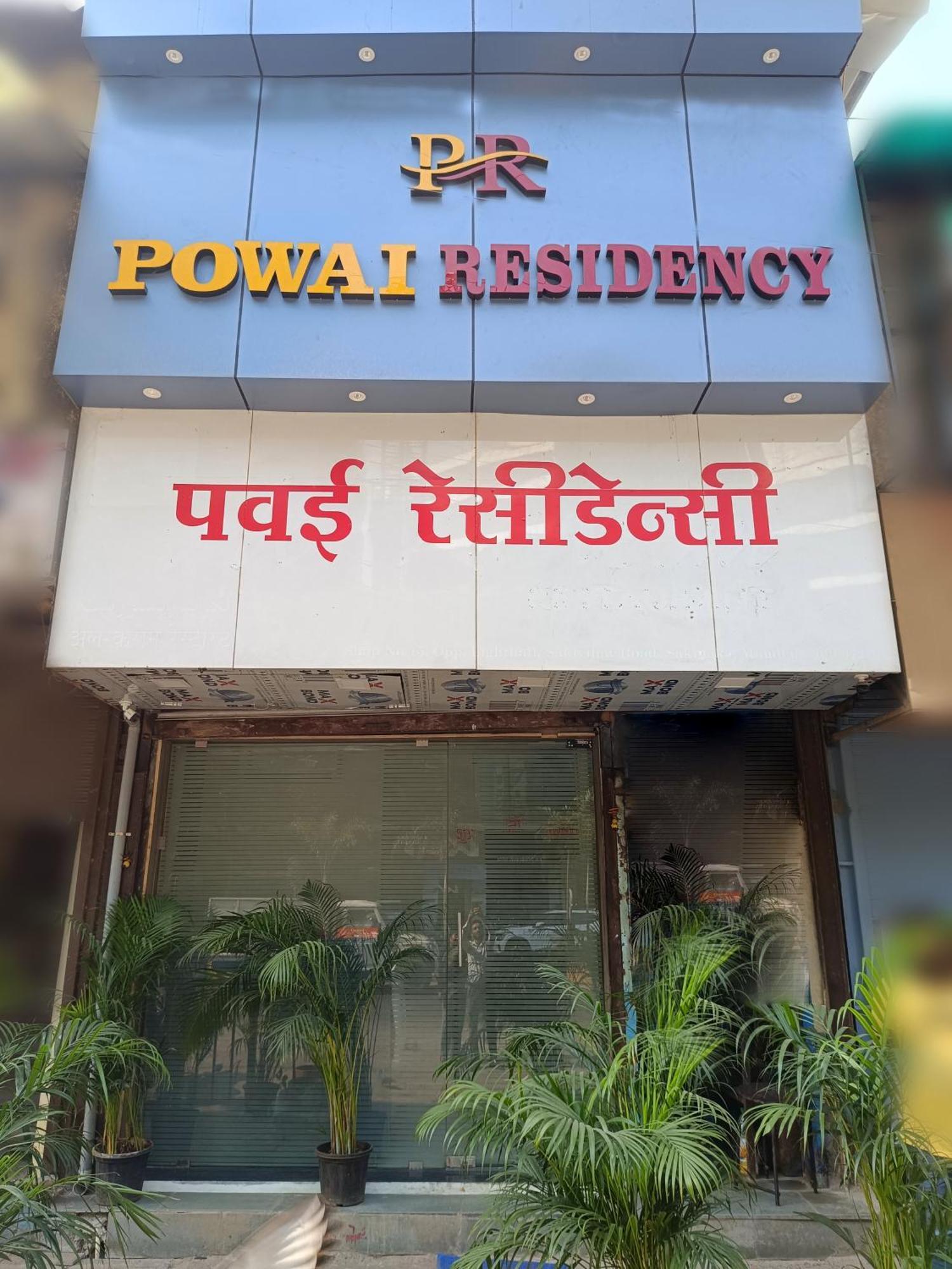 Hotel Powai Residency Bombaj Exteriér fotografie